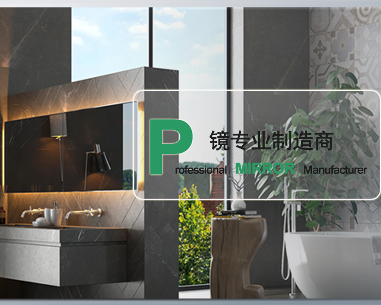 手机端banner21
